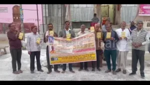 मकर संक्रांति महोत्सव के डिजिटल कार्ड व बैनर का हुआ विमोचन देखे वीडियो