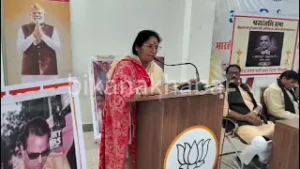 बीकानेर लोकसभा के पूर्व सांसद धर्मेंद्र को संभाग कार्यालय में दी भावभीनी श्रद्धांजलि देखे वीडियो