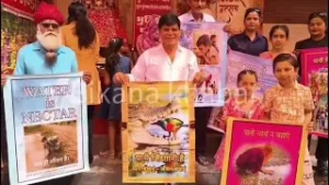 गणगौर मेले में विश्व जल दिवस पर जल बचत एवं संरक्षण जागरूकता कार्यक्रम आयोजित देखे वीडियो